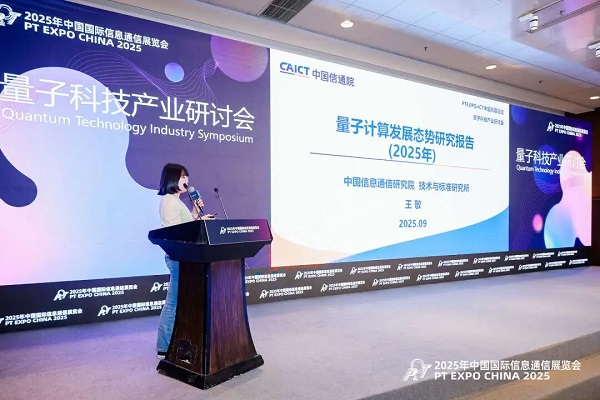 2025��PTչһϵ�������ИI�ǻ������I�a�I׃��ĳɹ����^�ҕ�